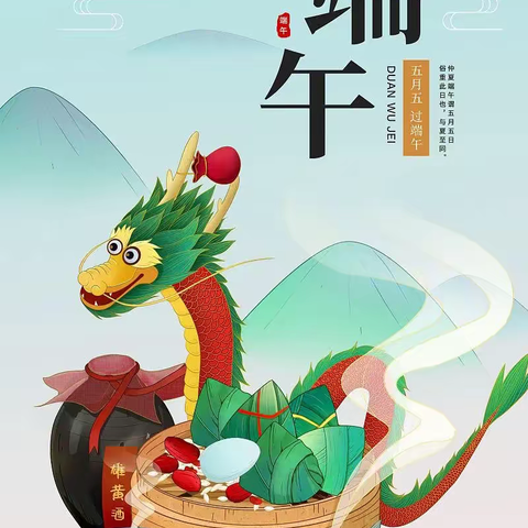 【海口市博义幼儿园】“欢乐端午，与你共享”——小三班端午节主题活动
