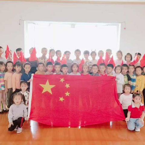 🎊迎国庆，迎佳节🎊，北京红缨博乐幼儿园爱国教育宣传周，祝伟大的祖国永远繁荣昌盛！