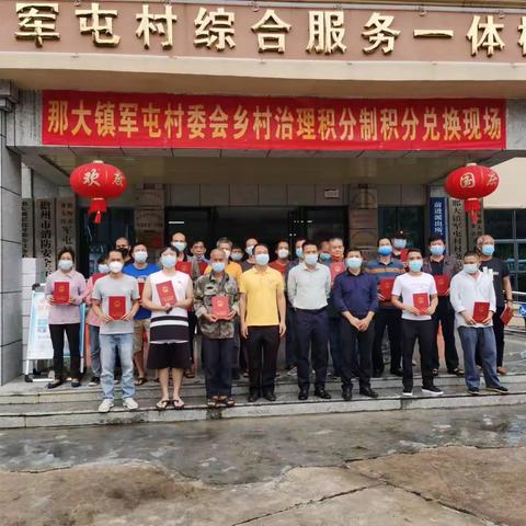 军屯村委会全力解决群众不动产“办证难”问题