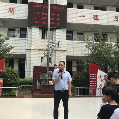 “快乐迎暑假，安全记心间”洛龙区第七实验学校小营分校放学典礼活动