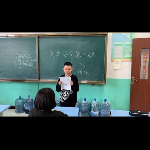新的同学、新的教室、新的老师