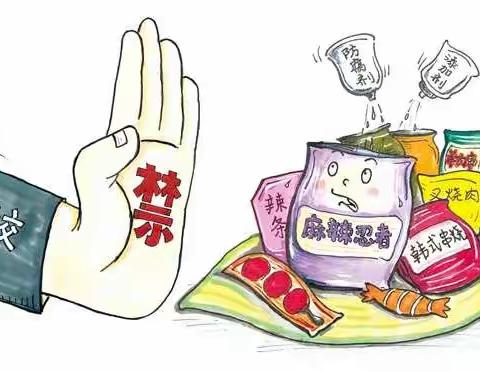 碾子山区市场监督管理局有关校园周边“五毛”食品的宣传