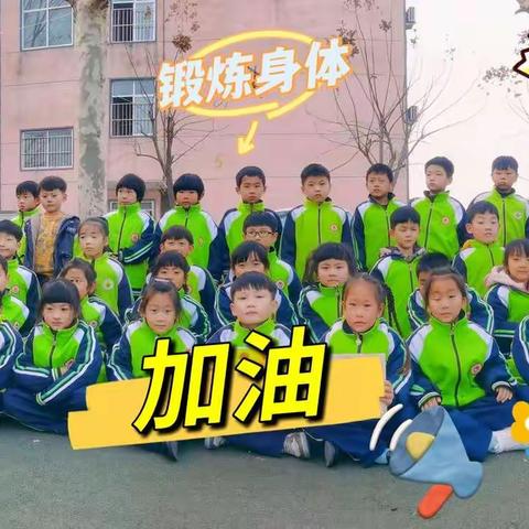 芦柞镇三合小学1.1班 ─ 居家线上学习，防疫从我做起！