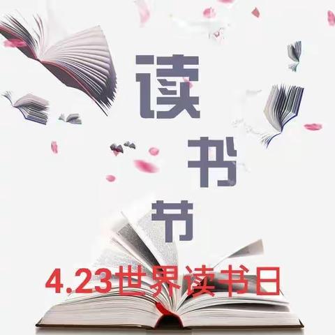 共沐书香 润泽心灵                 －－桦甸市临江小学书香防"疫" 阅读"悦"美读书活动纪实