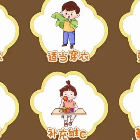 感冒的预防与护理——红缨阳光幼儿园