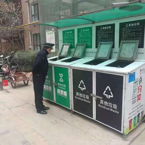 未央区城管局开展生活垃圾分类日常督导检查