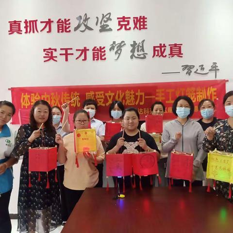 【振头街道】卓达科苑社区“月圆中秋，古韵宫灯”迎中秋活动