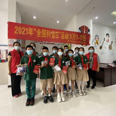 【振头街道】卓达科苑社区全国科普日系列活动