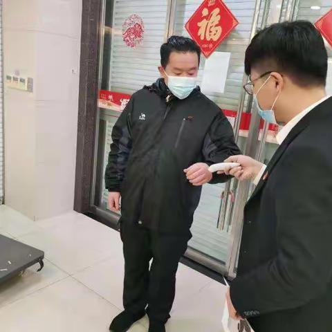 新农都支行开展疫情防控演练