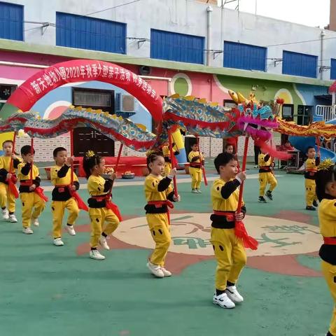 新天地幼儿园2020年秋季亲子农务运动会