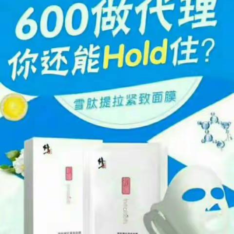 面膜棒棒的👍👍👍❤❤👏👏👏👏🙏🙏🙏🐯👑