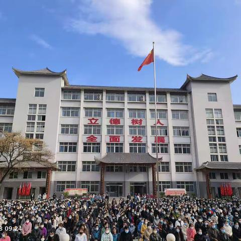 “三抓三促”进行时——武山二中召开2023年春季学期家校交流会