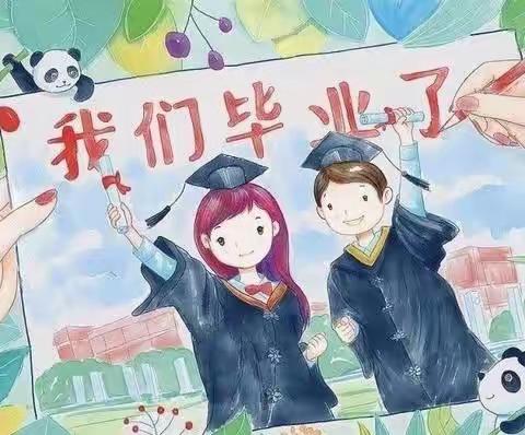 热烈祝贺电厂幼儿园2021届实验班毕业典礼🎓圆满成功