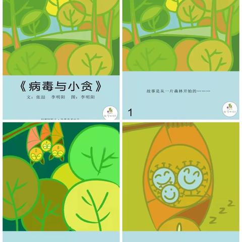 东风拂面寒冰解❤️敬待春始万物生