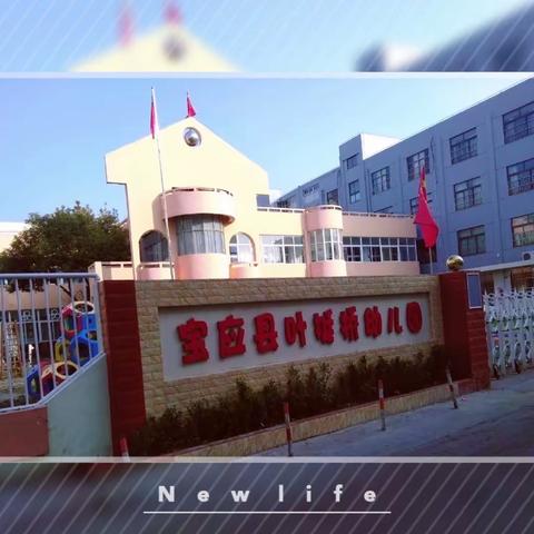 🌸芳菲四月天🌸～🏫