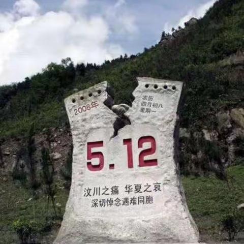 防震减灾，珍爱生命——南岩镇贞畈小学“防震减灾”演练活动