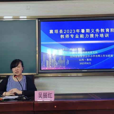 研韵飘香香如故，石阶而上提质量——学习“大单元”教学，落实核心素养