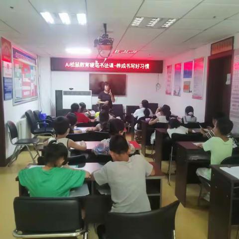 Ai松鼠教育硬笔书法课—养成书写好习惯