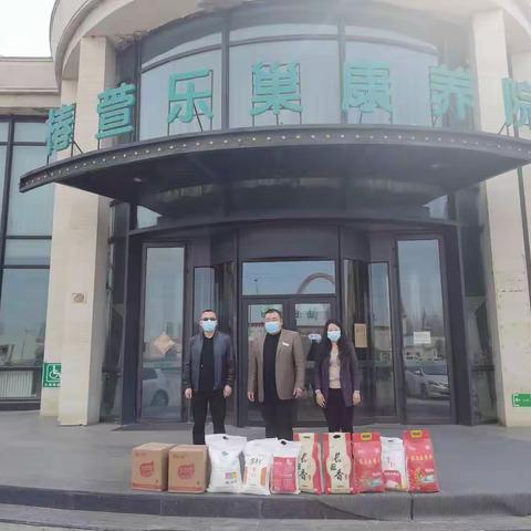 【让胡路区西宾街道】西宾街道慰问椿萱乐巢康养院