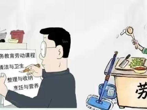 以劳育德，践行真知——南堡开发区第二小学寒假劳动计划特辑