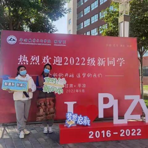 新学期新风貌，同努力创佳绩