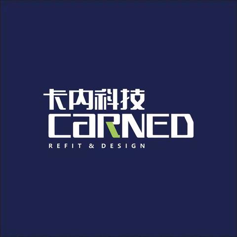 卡内定制APP 汽车内饰改装软件 汽车改装智能定制系统 增成全车内饰定制品牌