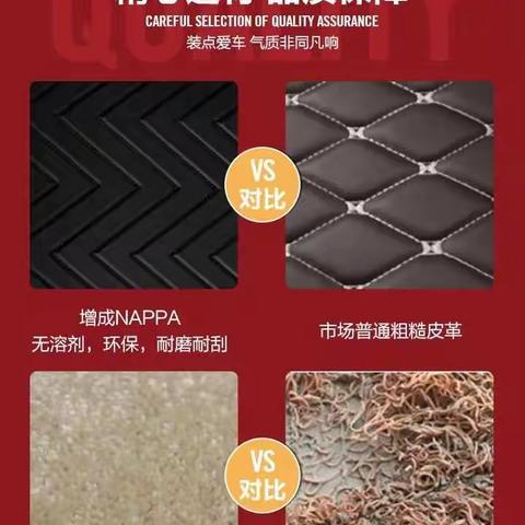 增成360软包脚垫加盟 360软包脚垫专卖店 广州360软包脚垫厂家 增成脚垫价格