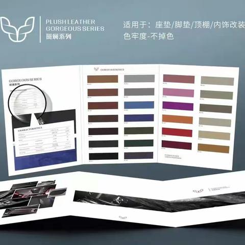 广东纳维亚新材料有限公司 广州纳维亚皮革有限公司纳帕NAPPA真皮厂家