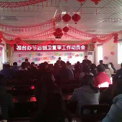 殷都区春节过后掀起创卫复审高潮