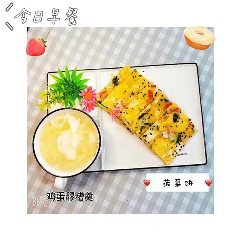 不负美好食光－《诺贝尔幼儿园》本周食谱