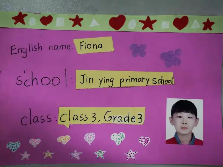 三年级英语名片制作优秀作品