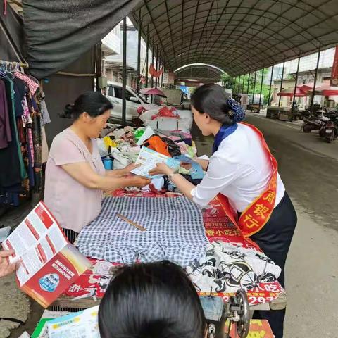 防范电信诈骗 提高警惕心