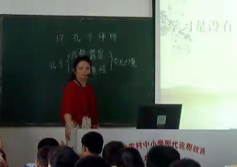 三年级语文公开课