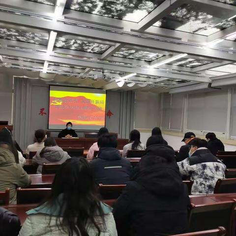 启航新征程    谋篇开新局