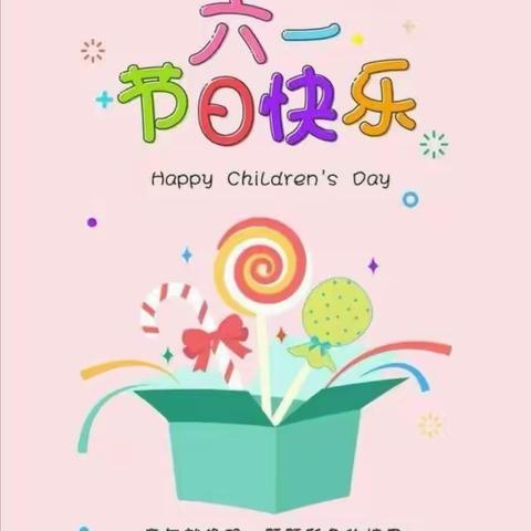 萌宝才艺秀，欢乐庆六一