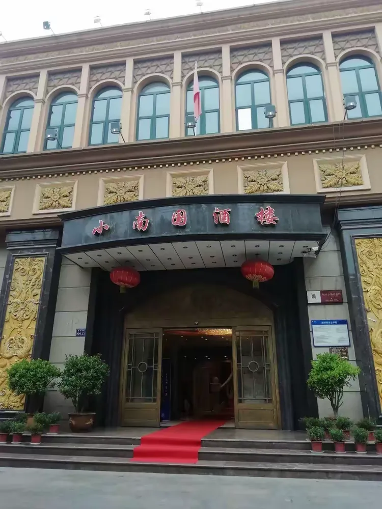 金秋相约"小南国",师生同唱一首歌!