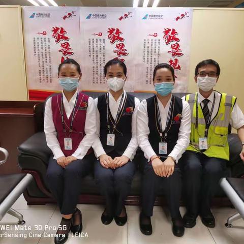 深圳地服 国际中转|中转四人组，合力化解FOD危机