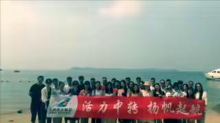 深圳地服 国际中转|活力中转，扬帆起航