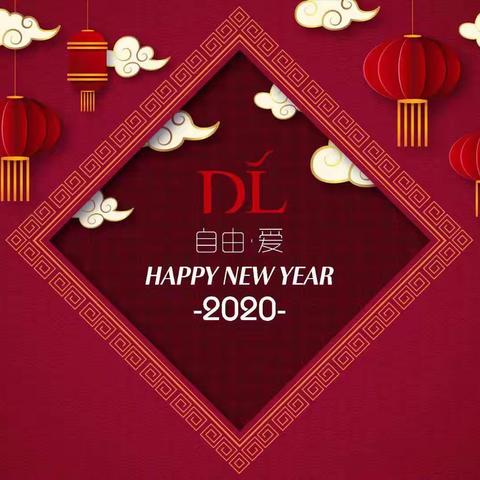 明日营业，我们已经准备好了！