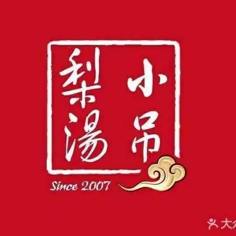 凯德望京店烤鸭晚收市检察