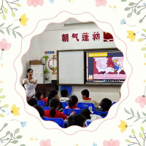 互学习，促成长———新洲区问津第一小学英语学科教研活动