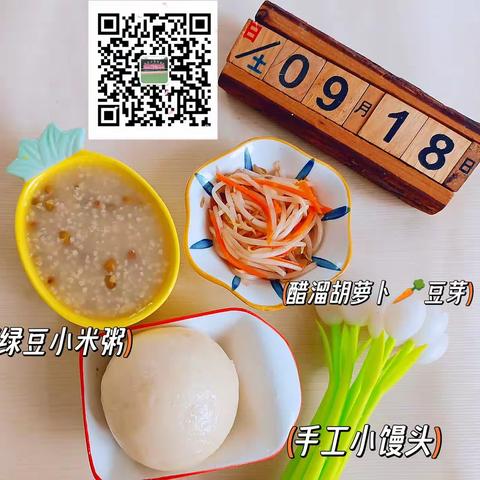 【美味“食”刻】—领航幼儿园一周美食