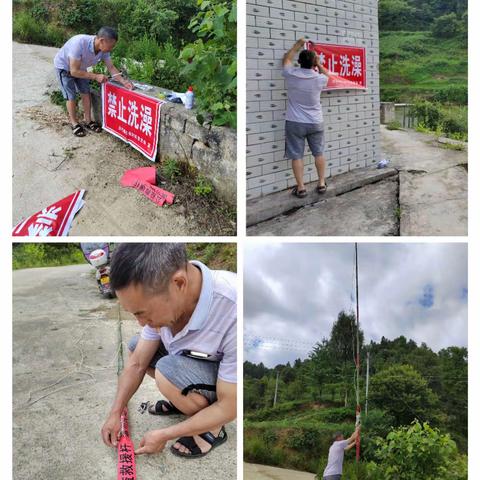 人民至上、生命至上——防溺水、保安全！