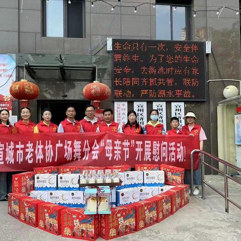 宣城市广乐体育文化传播有限公司的美篇