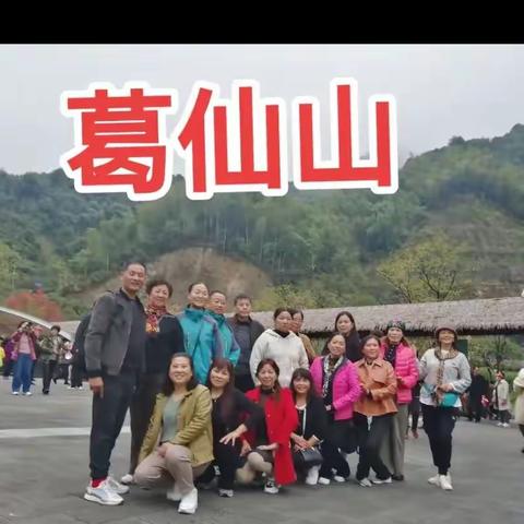 宣城市广乐体育文化传播有限公司的美篇