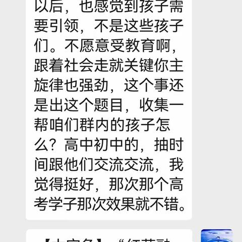 那年今日，心路新语，11.18