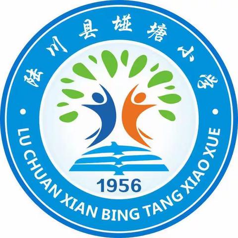 “禁毒宣传进校园，禁毒知识入人心”——陆川县垭塘小学2021年秋季期禁毒宣誓签名活动