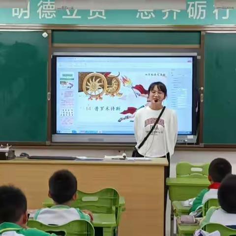 20对外班陈款清 德贤小学十月份实习简报