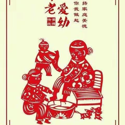 爱暖寒冬，新春送福！——花园学子爱心公益活动