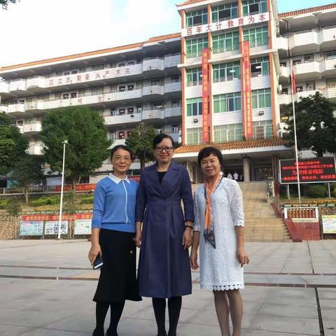 2020-2021年横县高中教学质量提升工程项目（地理科）